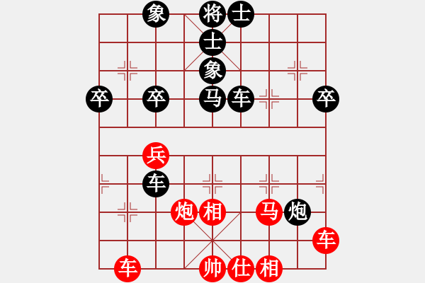 象棋棋譜圖片：xtrhj(4段)-負(fù)-尊嚴(yán)之下(8段) - 步數(shù)：60 