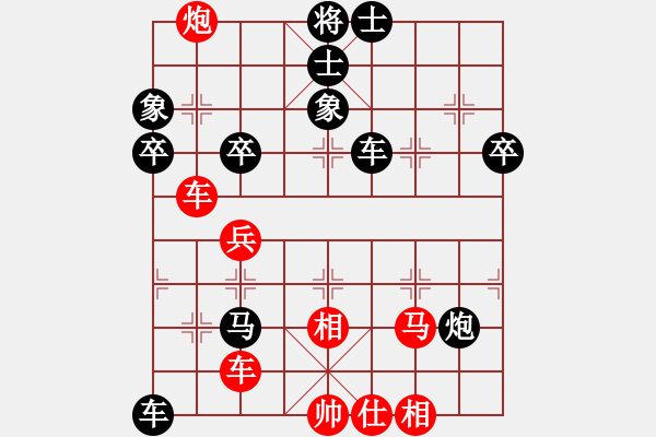 象棋棋譜圖片：xtrhj(4段)-負(fù)-尊嚴(yán)之下(8段) - 步數(shù)：70 