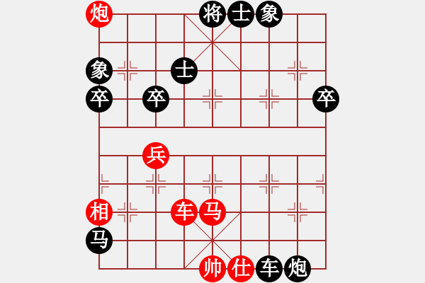 象棋棋譜圖片：xtrhj(4段)-負(fù)-尊嚴(yán)之下(8段) - 步數(shù)：90 