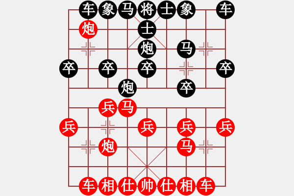 象棋棋譜圖片：2019.6.21.3世紀(jì)櫻園先負(fù).pgn - 步數(shù)：20 