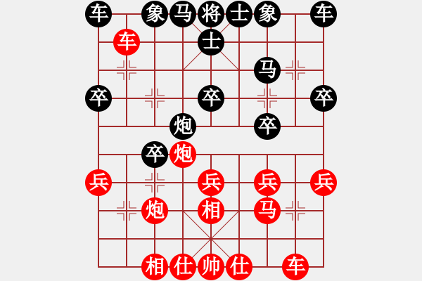 象棋棋譜圖片：2019.6.21.3世紀(jì)櫻園先負(fù).pgn - 步數(shù)：30 