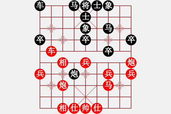 象棋棋譜圖片：2019.6.21.3世紀(jì)櫻園先負(fù).pgn - 步數(shù)：40 