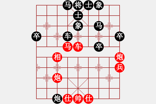 象棋棋譜圖片：2019.6.21.3世紀(jì)櫻園先負(fù).pgn - 步數(shù)：60 