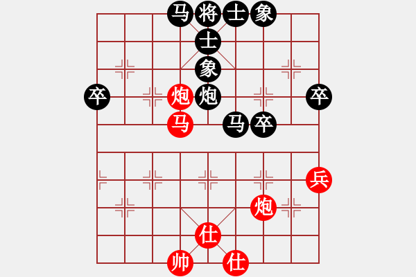 象棋棋譜圖片：2019.6.21.3世紀(jì)櫻園先負(fù).pgn - 步數(shù)：70 