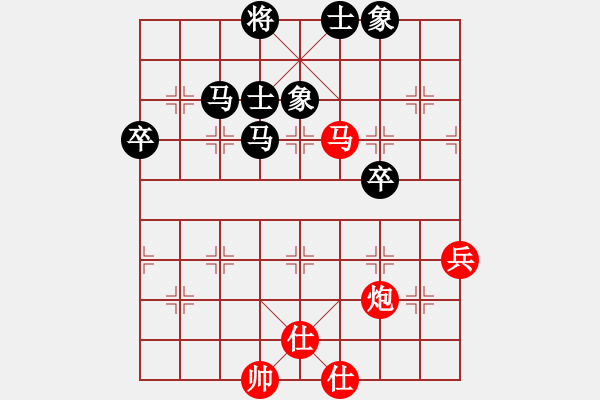 象棋棋譜圖片：2019.6.21.3世紀(jì)櫻園先負(fù).pgn - 步數(shù)：80 