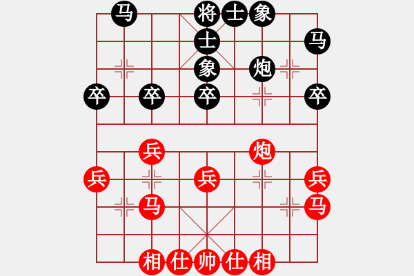 象棋棋谱图片：梁军 先和 陈富杰 - 步数：30 