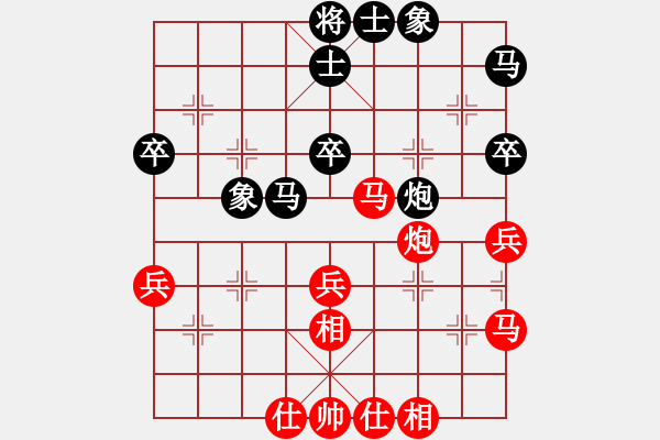 象棋棋谱图片：梁军 先和 陈富杰 - 步数：40 