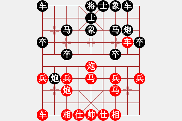 象棋棋譜圖片：《廣州棋壇六十年史3》第十四回青年會棋賽謝俠遜戰(zhàn)敗黃松軒3068黃松軒先和謝俠遜 - 步數(shù)：20 