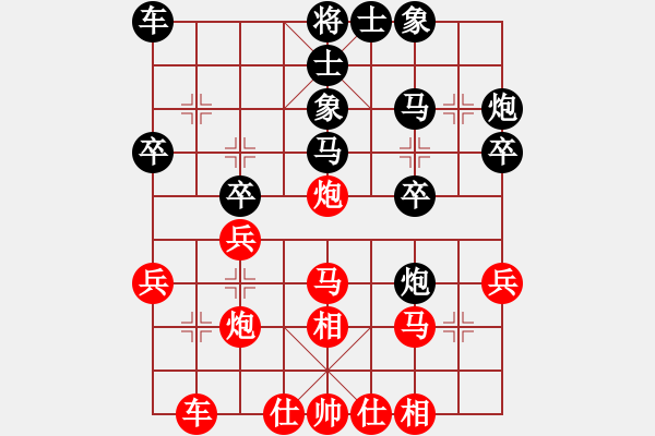 象棋棋譜圖片：《廣州棋壇六十年史3》第十四回青年會棋賽謝俠遜戰(zhàn)敗黃松軒3068黃松軒先和謝俠遜 - 步數(shù)：30 