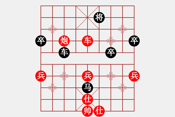 象棋棋譜圖片：中炮棄雙兵反宮馬（車二平四，馬三進(jìn)四，車6進(jìn)4）黑勝 - 步數(shù)：60 