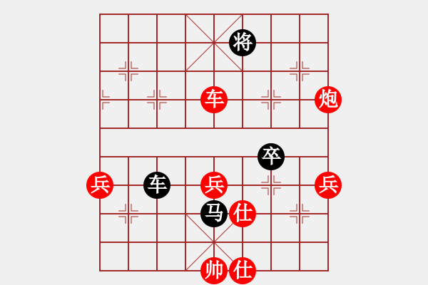 象棋棋譜圖片：中炮棄雙兵反宮馬（車二平四，馬三進(jìn)四，車6進(jìn)4）黑勝 - 步數(shù)：70 