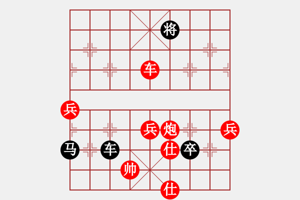 象棋棋譜圖片：中炮棄雙兵反宮馬（車二平四，馬三進(jìn)四，車6進(jìn)4）黑勝 - 步數(shù)：80 