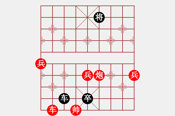 象棋棋譜圖片：中炮棄雙兵反宮馬（車二平四，馬三進(jìn)四，車6進(jìn)4）黑勝 - 步數(shù)：90 