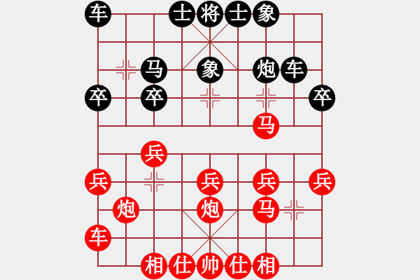 象棋棋譜圖片：背后 - 步數(shù)：0 