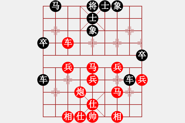 象棋棋譜圖片：背后 - 步數(shù)：20 