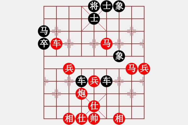 象棋棋譜圖片：背后 - 步數(shù)：30 