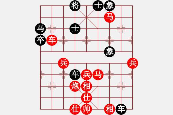 象棋棋譜圖片：背后 - 步數(shù)：40 