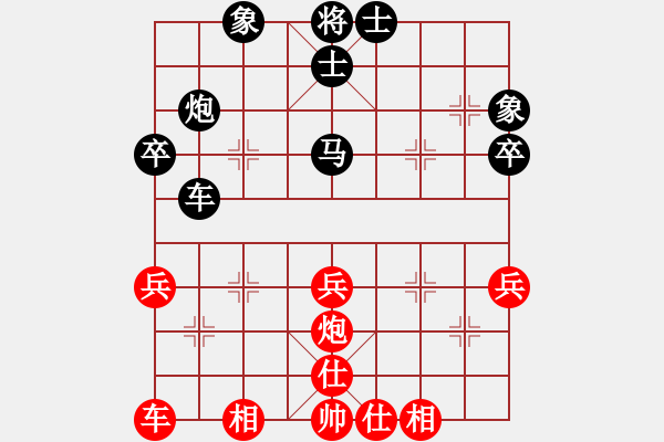 象棋棋譜圖片：江蘇海特服飾 吳魏 和 上海金外灘 蔣融冰 - 步數(shù)：40 