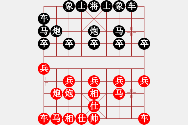 象棋棋譜圖片：愛中華之金鉤炮專輯《38》先勝郝立6-3 - 步數(shù)：10 