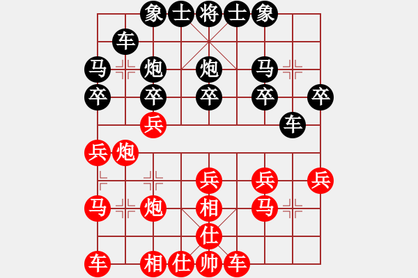 象棋棋譜圖片：愛中華之金鉤炮專輯《38》先勝郝立6-3 - 步數(shù)：20 