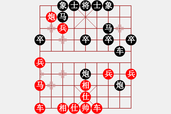 象棋棋譜圖片：愛中華之金鉤炮專輯《38》先勝郝立6-3 - 步數(shù)：30 