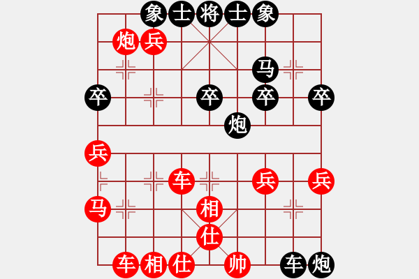 象棋棋譜圖片：愛中華之金鉤炮專輯《38》先勝郝立6-3 - 步數(shù)：40 