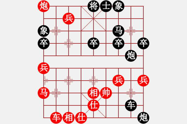 象棋棋譜圖片：愛中華之金鉤炮專輯《38》先勝郝立6-3 - 步數(shù)：50 