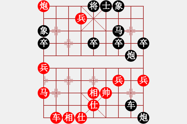 象棋棋譜圖片：愛中華之金鉤炮專輯《38》先勝郝立6-3 - 步數(shù)：51 