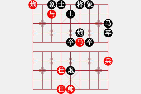 象棋棋譜圖片：橫才俊儒[292832991] -VS- 下棋快樂[824809533] - 步數(shù)：70 