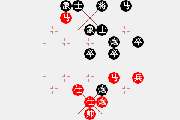 象棋棋譜圖片：橫才俊儒[292832991] -VS- 下棋快樂[824809533] - 步數(shù)：80 