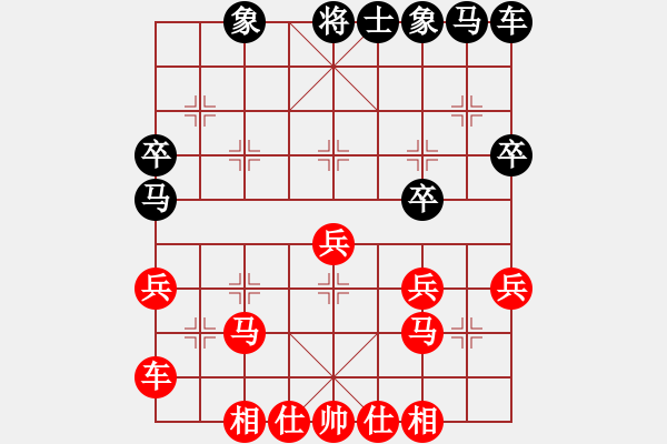 象棋棋譜圖片：繆展宇先勝xxx - 步數(shù)：40 