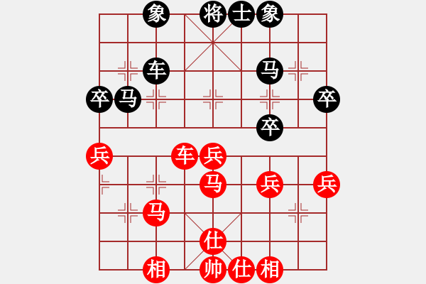 象棋棋譜圖片：繆展宇先勝xxx - 步數(shù)：50 