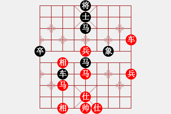 象棋棋譜圖片：繆展宇先勝xxx - 步數(shù)：70 