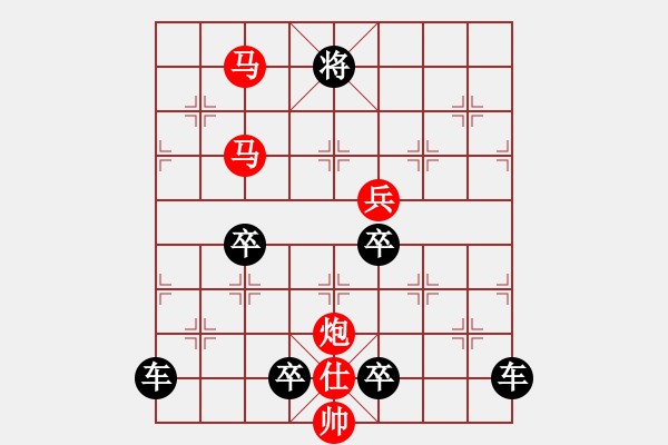 象棋棋譜圖片：《 運(yùn)籌帷幄 》 秦 臻 擬局 - 步數(shù)：70 