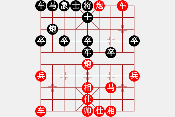 象棋棋譜圖片：先手屏風(fēng)馬補(bǔ)中相直車引過河車壓馬，再盤河 - 步數(shù)：30 