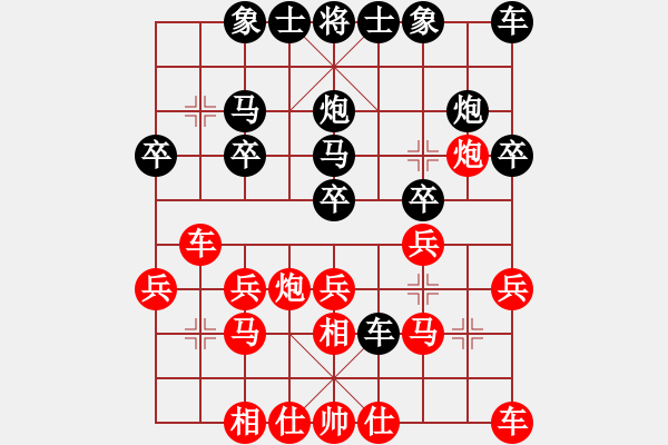 象棋棋譜圖片：云天[紅] -VS- 小龍女[黑] - 步數(shù)：20 