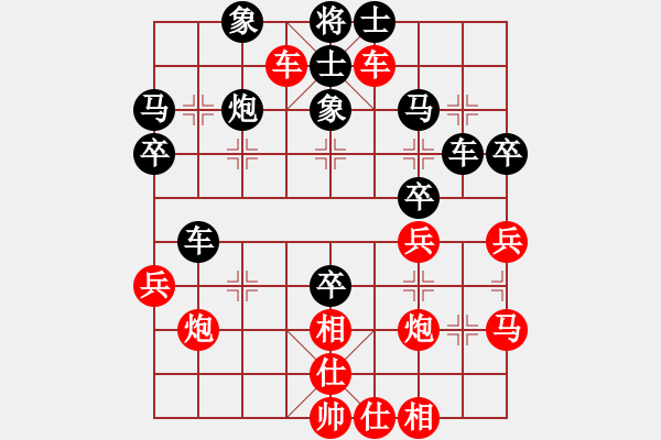 象棋棋譜圖片：第二輪羅春陽后勝吳慶福 - 步數(shù)：40 