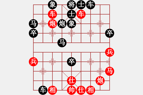 象棋棋譜圖片：第二輪羅春陽后勝吳慶福 - 步數(shù)：60 