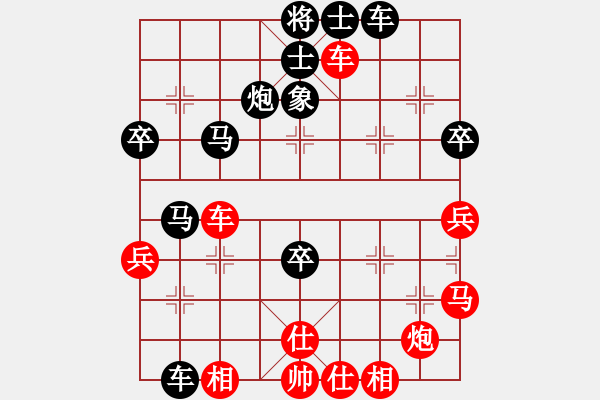 象棋棋譜圖片：第二輪羅春陽后勝吳慶福 - 步數(shù)：66 