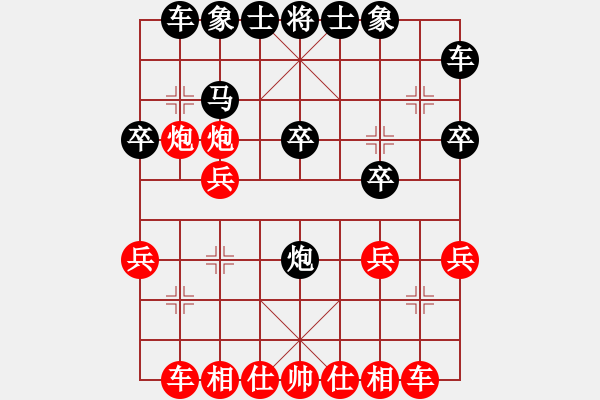 象棋棋譜圖片：2798局 A00--旋風(fēng)引擎23層(2872) 先勝 法正(1950) - 步數(shù)：20 