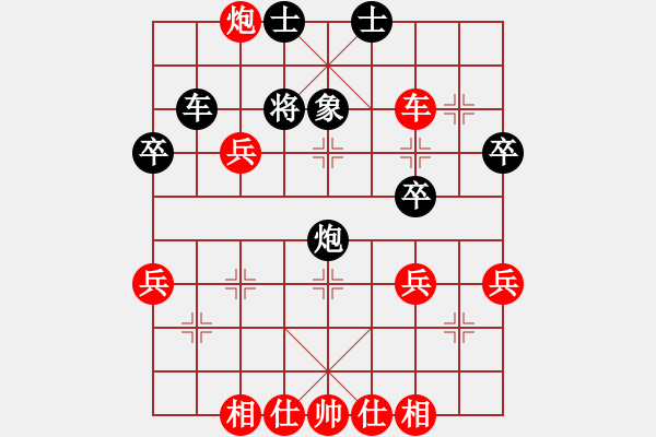 象棋棋譜圖片：2798局 A00--旋風(fēng)引擎23層(2872) 先勝 法正(1950) - 步數(shù)：40 