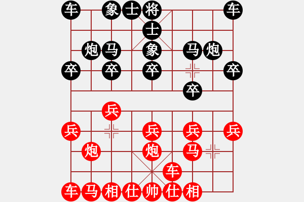 象棋棋譜圖片：橫才俊儒[292832991] -VS- 無(wú)雙殺機(jī)-斗破蒼穹[1359586896] - 步數(shù)：10 