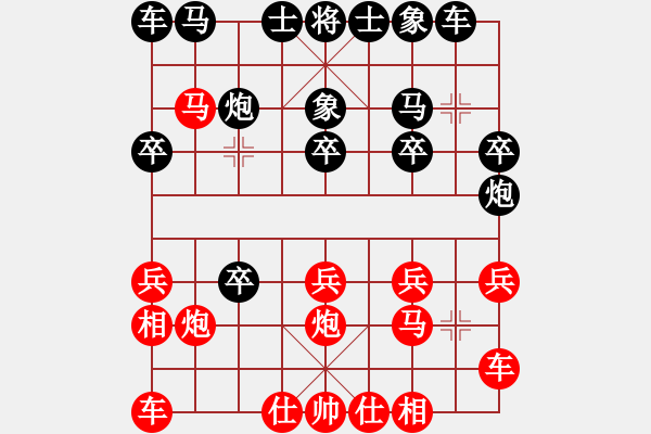 象棋棋譜圖片：五年收復(fù)臺灣[481915060] -VS- 肅州區(qū)新世界床品[136015321] - 步數(shù)：20 