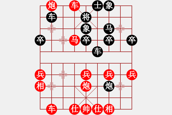 象棋棋譜圖片：五年收復(fù)臺灣[481915060] -VS- 肅州區(qū)新世界床品[136015321] - 步數(shù)：37 