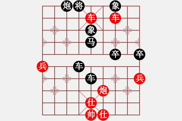 象棋棋譜圖片：每天一局棋(1段)-負(fù)-忍不住笑了(3段) - 步數(shù)：100 