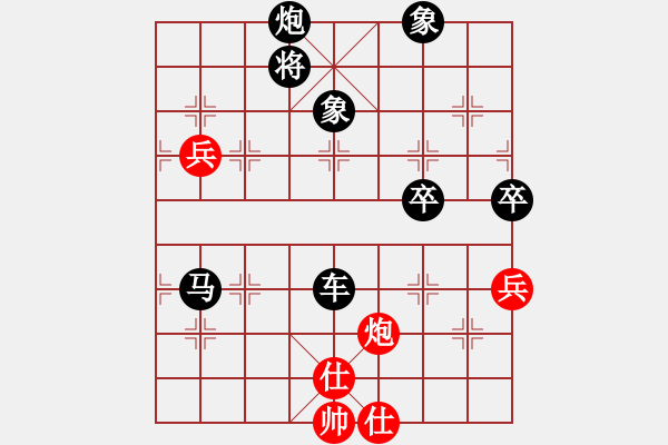 象棋棋譜圖片：每天一局棋(1段)-負(fù)-忍不住笑了(3段) - 步數(shù)：110 