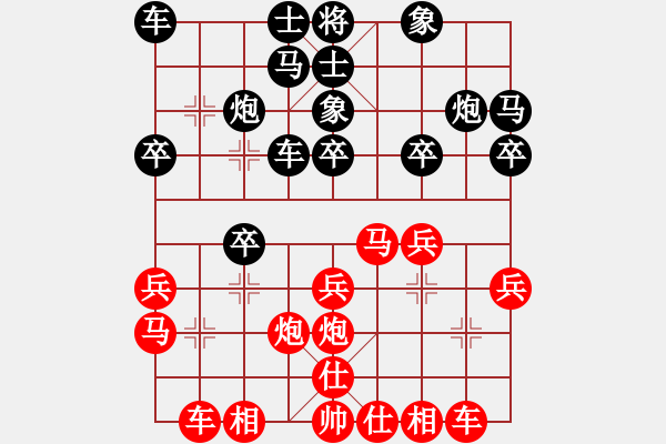 象棋棋譜圖片：每天一局棋(1段)-負(fù)-忍不住笑了(3段) - 步數(shù)：20 