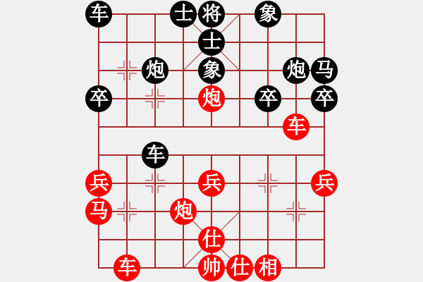 象棋棋譜圖片：每天一局棋(1段)-負(fù)-忍不住笑了(3段) - 步數(shù)：30 