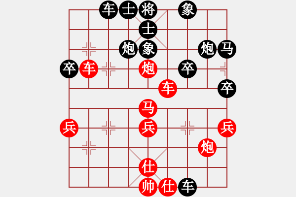 象棋棋譜圖片：每天一局棋(1段)-負(fù)-忍不住笑了(3段) - 步數(shù)：40 