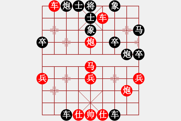 象棋棋譜圖片：每天一局棋(1段)-負(fù)-忍不住笑了(3段) - 步數(shù)：50 